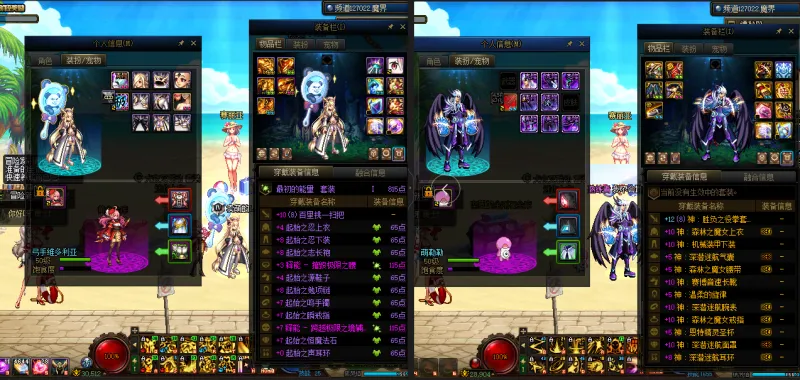 DNFJU37668DNF端游账号详情图16 DNFJU37668DNF端游账号详情图16