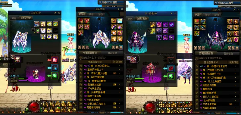 DNFJU37668DNF端游账号详情图17 DNFJU37668DNF端游账号详情图17