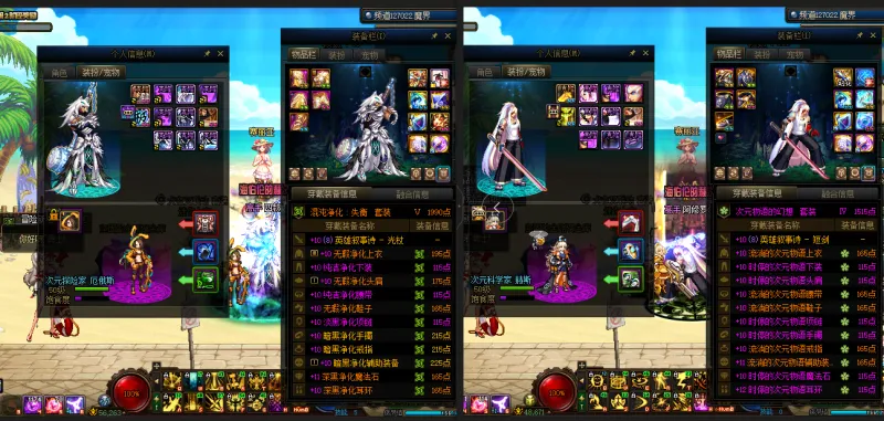 DNFJU37668DNF端游账号详情图12