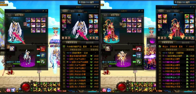 DNFJU37668DNF端游账号详情图11