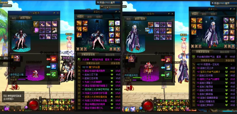 DNFJU37668DNF端游账号详情图15