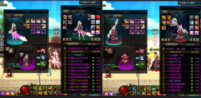 DNFJU37668DNF端游账号详情图13