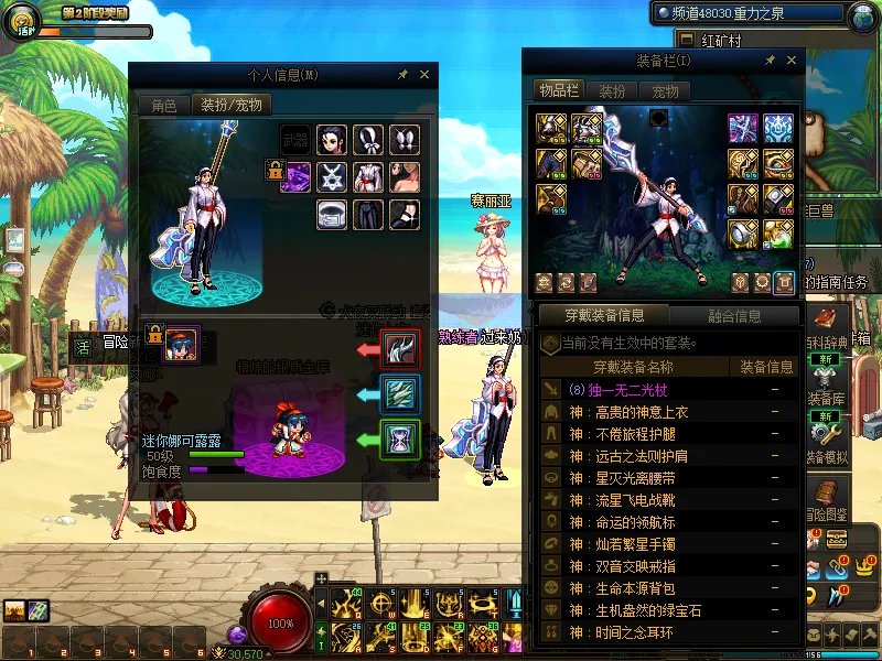 DNFJU37670DNF端游账号详情图17