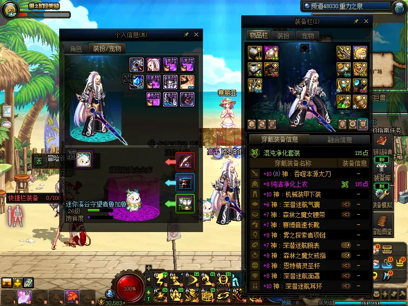 DNFJU37670DNF端游账号详情图16