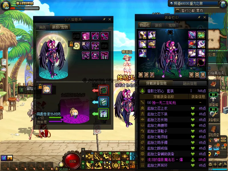 DNFJU37670DNF端游账号详情图15 DNFJU37670DNF端游账号详情图15