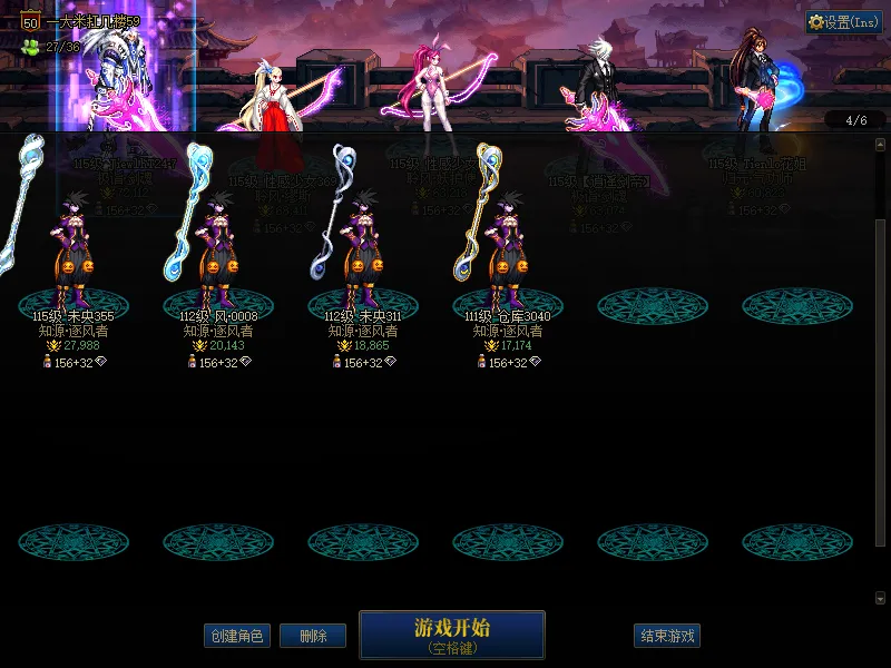 DNFJU37671DNF端游账号详情图3 DNFJU37671DNF端游账号详情图3