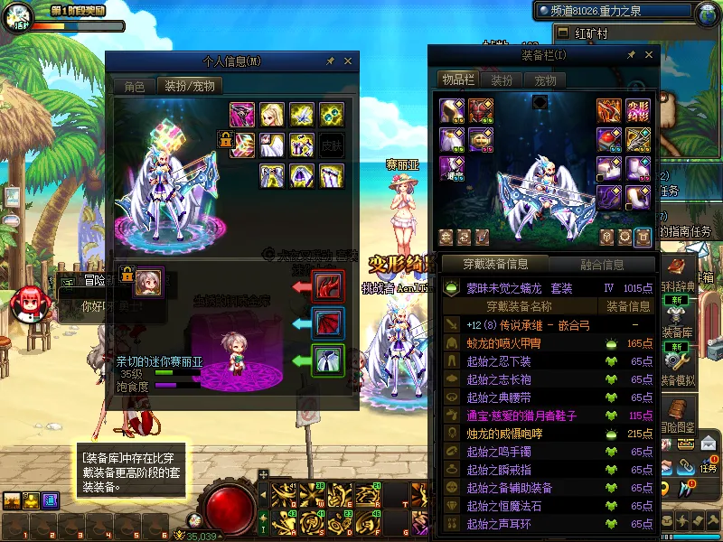 DNFJU37671DNF端游账号详情图16