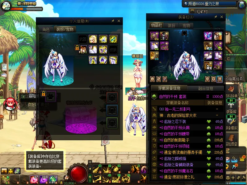 DNFJU37671DNF端游账号详情图19