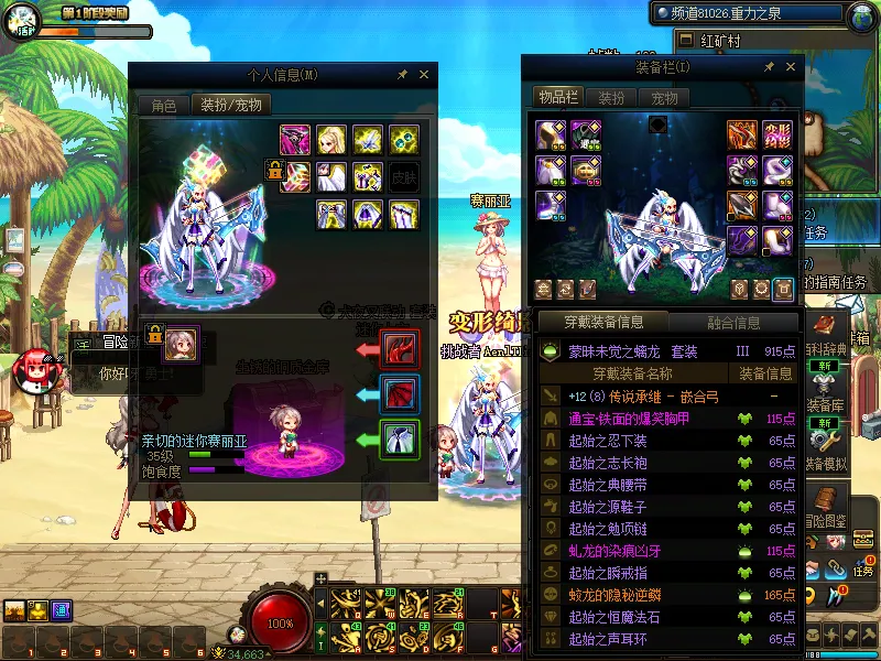 DNFJU37672DNF端游账号详情图16