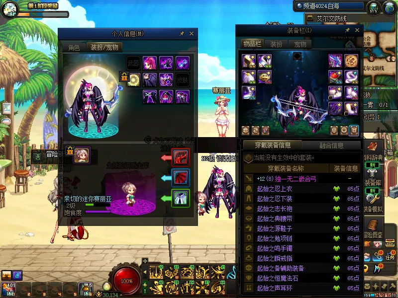 DNFJU37674DNF端游账号详情图8