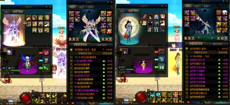 DNFJU37677DNF端游账号详情图9