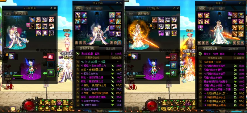 DNFJU37677DNF端游账号详情图10