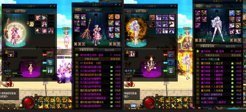 DNFJU37677DNF端游账号详情图11 DNFJU37677DNF端游账号详情图11