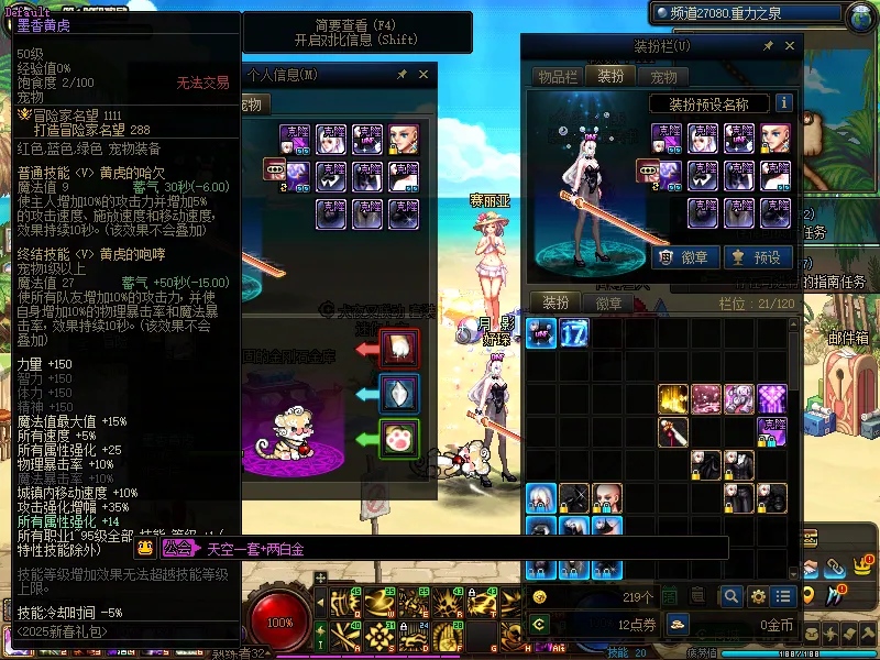 DNFJU37683DNF端游账号详情图5 DNFJU37683DNF端游账号详情图5