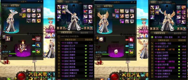 DNFJU37684DNF端游账号详情图15 DNFJU37684DNF端游账号详情图15