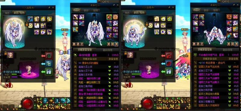 DNFJU37684DNF端游账号详情图17 DNFJU37684DNF端游账号详情图17