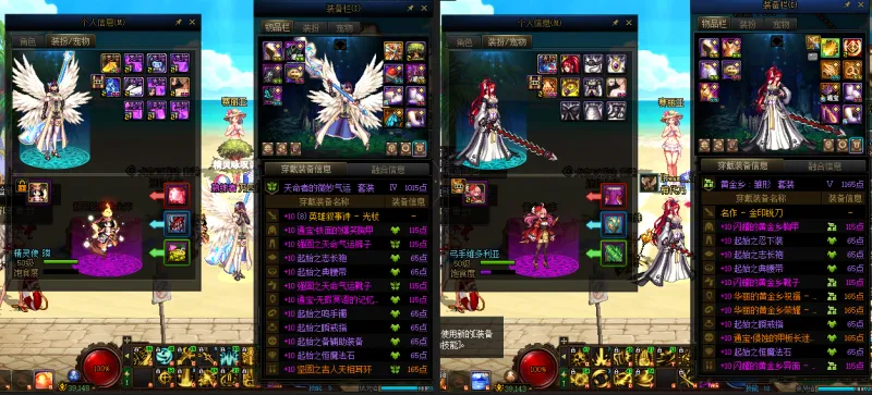 DNFJU37684DNF端游账号详情图9 DNFJU37684DNF端游账号详情图9