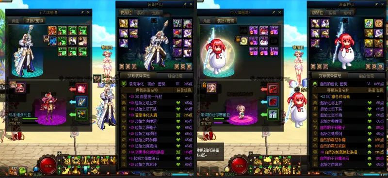 DNFJU37684DNF端游账号详情图16 DNFJU37684DNF端游账号详情图16