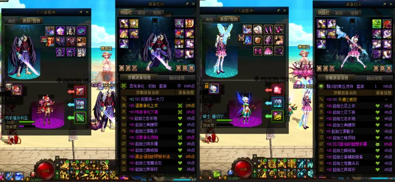 DNFJU37684DNF端游账号详情图13 DNFJU37684DNF端游账号详情图13