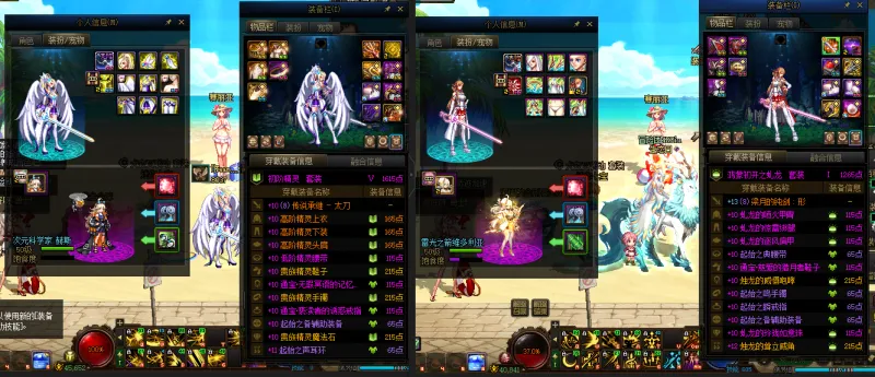 DNFJU37684DNF端游账号详情图8
