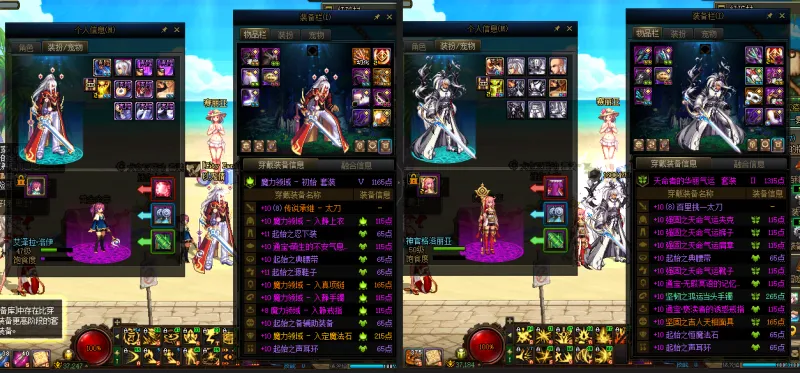 DNFJU37684DNF端游账号详情图11 DNFJU37684DNF端游账号详情图11