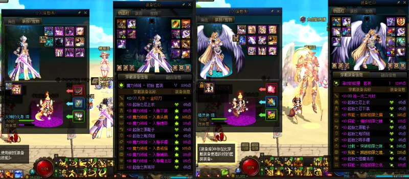 DNFJU37684DNF端游账号详情图10