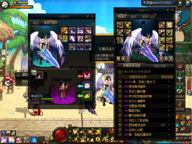 DNFJU37685DNF端游账号详情图11