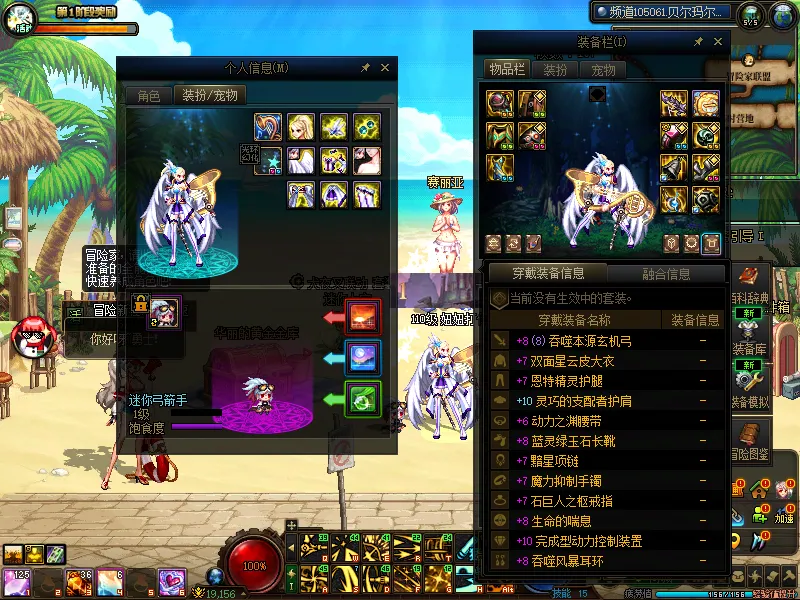 DNFJU37685DNF端游账号详情图13
