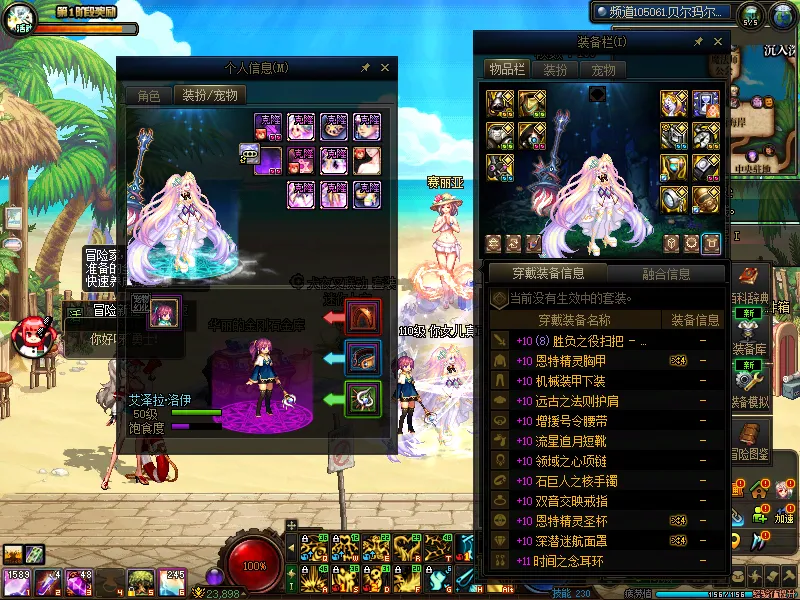DNFJU37685DNF端游账号详情图10