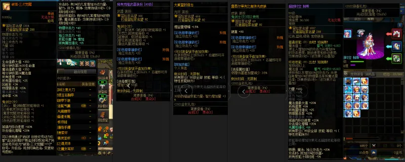 DNFJU37685DNF端游账号详情图9 DNFJU37685DNF端游账号详情图9
