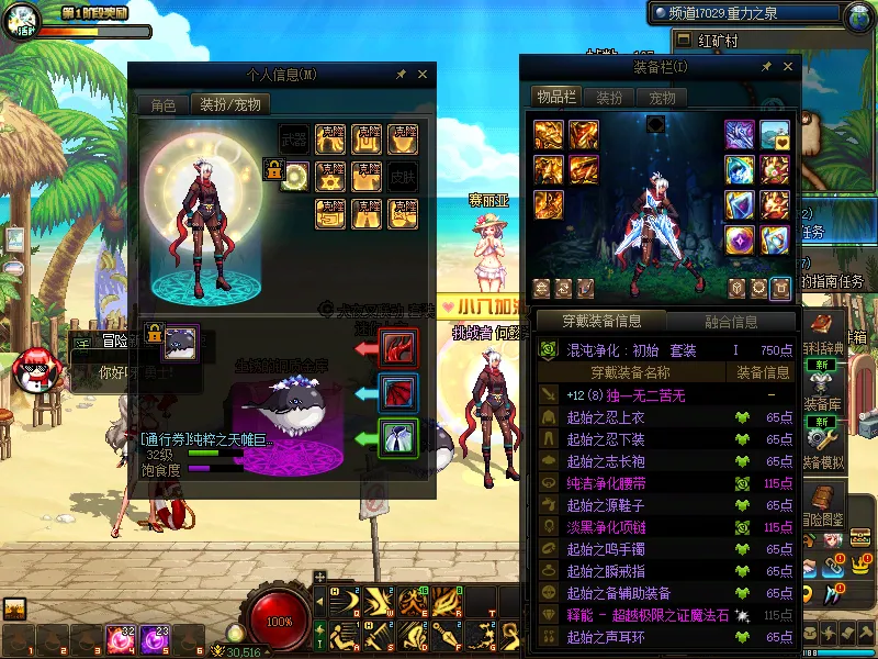 DNFJU37686DNF端游账号详情图16