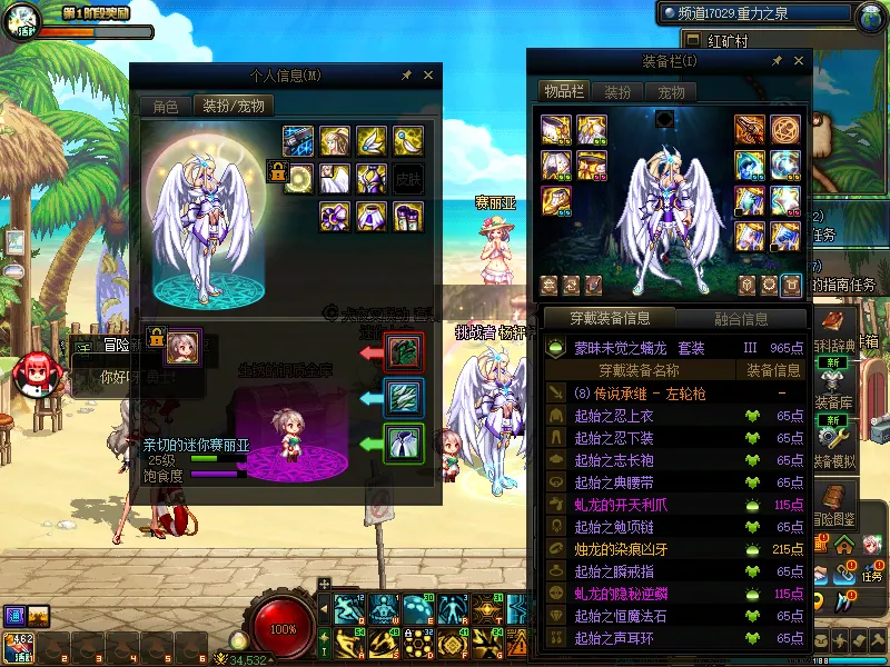 DNFJU37686DNF端游账号详情图10
