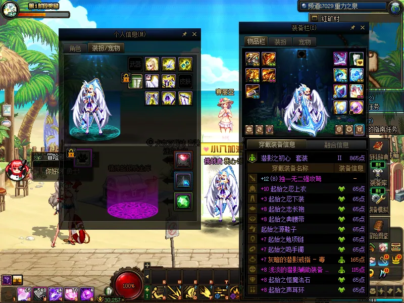 DNFJU37686DNF端游账号详情图13