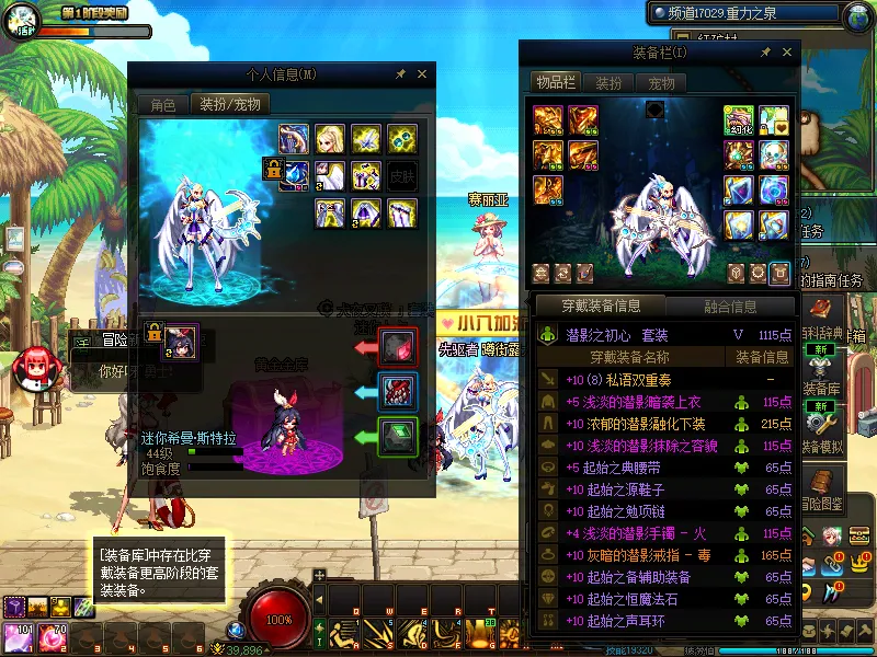 DNFJU37686DNF端游账号详情图7