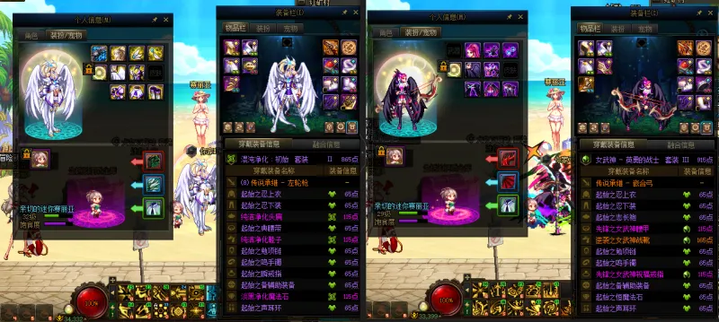 DNFJU37688DNF端游账号详情图16