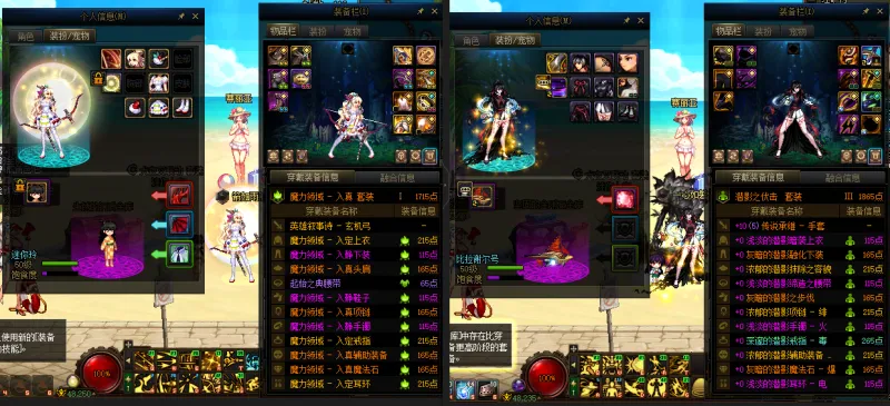 DNFJU37688DNF端游账号详情图14 DNFJU37688DNF端游账号详情图14