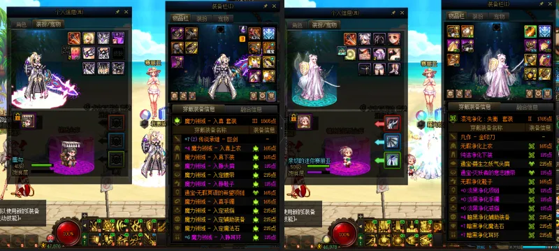DNFJU37688DNF端游账号详情图15 DNFJU37688DNF端游账号详情图15