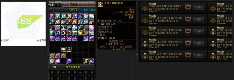 DNFJU37690DNF端游账号详情图2 DNFJU37690DNF端游账号详情图2