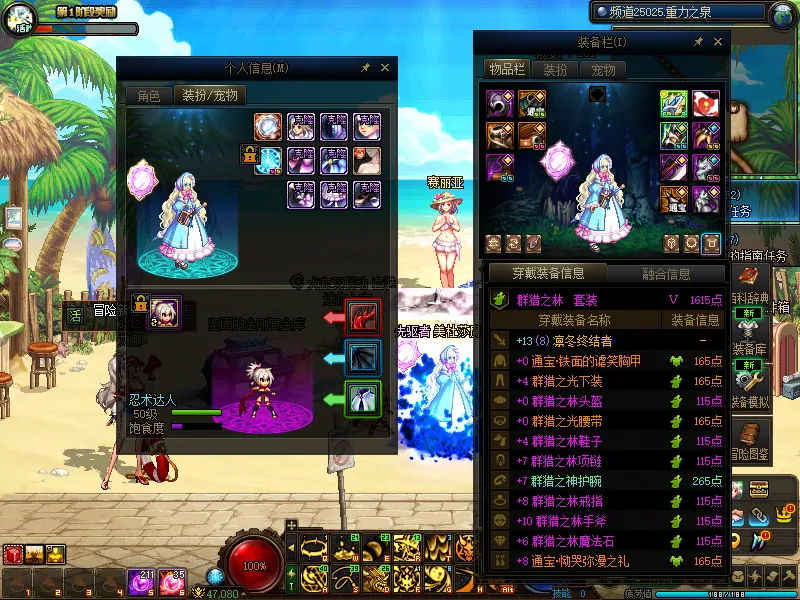 DNFJU37690DNF端游账号详情图6