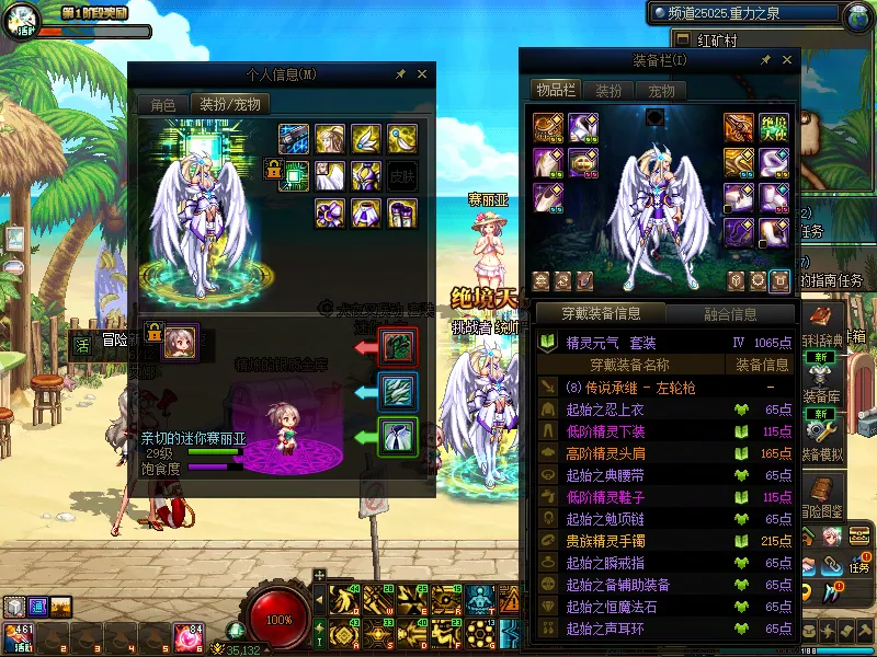 DNFJU37690DNF端游账号详情图10