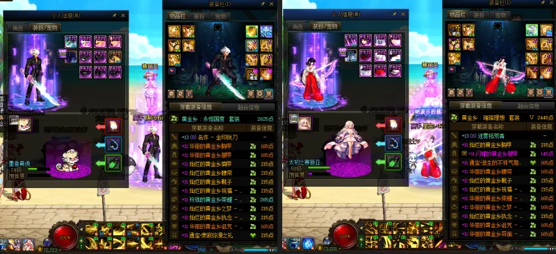 DNFJU37693DNF端游账号详情图12