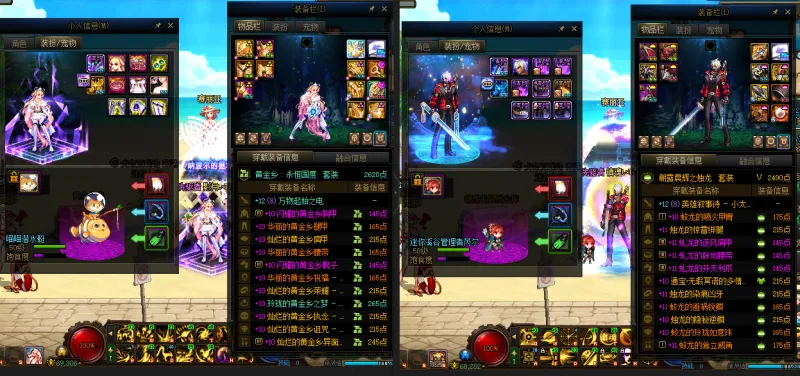 DNFJU37693DNF端游账号详情图17 DNFJU37693DNF端游账号详情图17