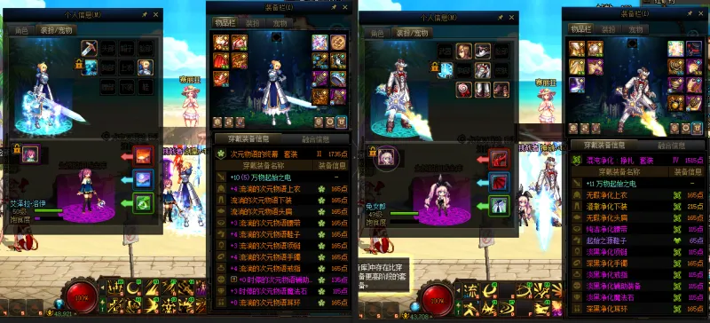 DNFJU37693DNF端游账号详情图22