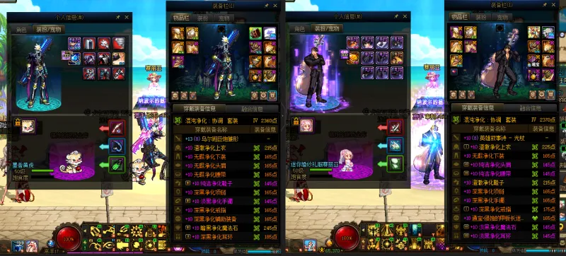 DNFJU37693DNF端游账号详情图21