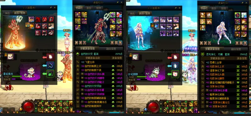 DNFJU37693DNF端游账号详情图16