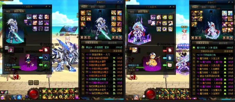 DNFJU37693DNF端游账号详情图14