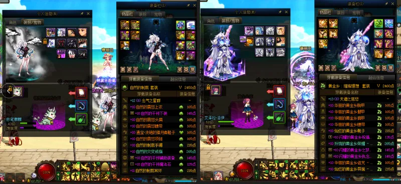 DNFJU37693DNF端游账号详情图18