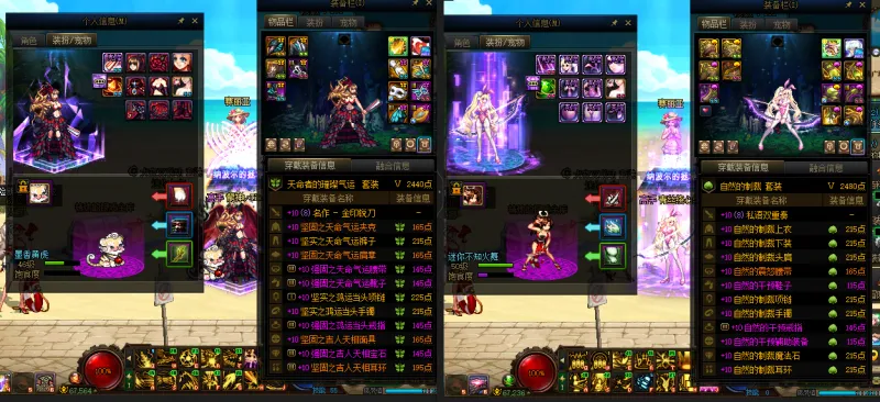 DNFJU37693DNF端游账号详情图19