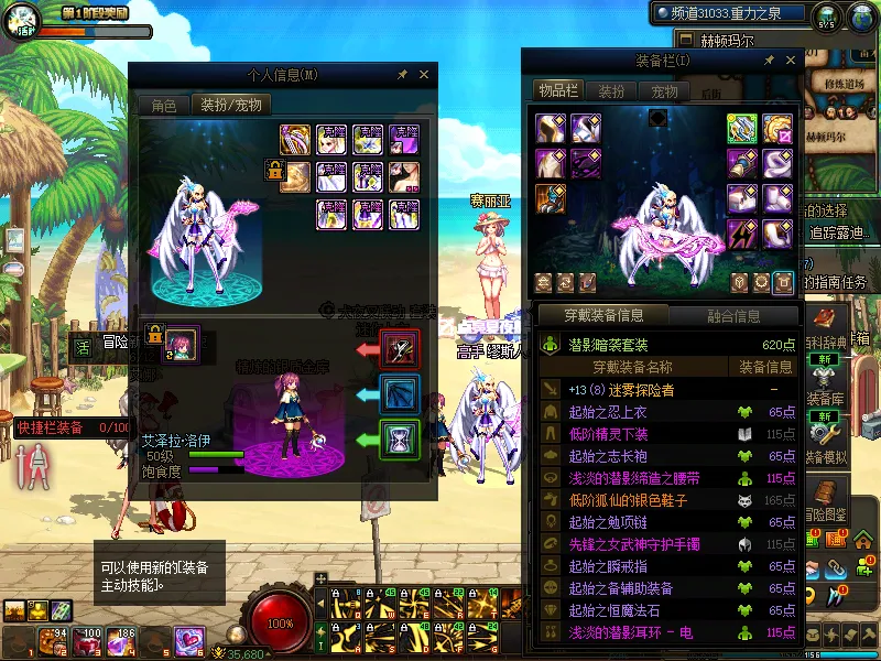 DNFJU37694DNF端游账号详情图9