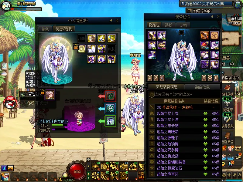 DNFJU37695DNF端游账号详情图4